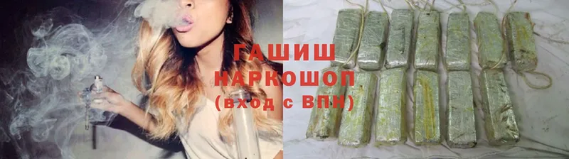 Гашиш ice o lator  купить наркотики цена  Красноуфимск 