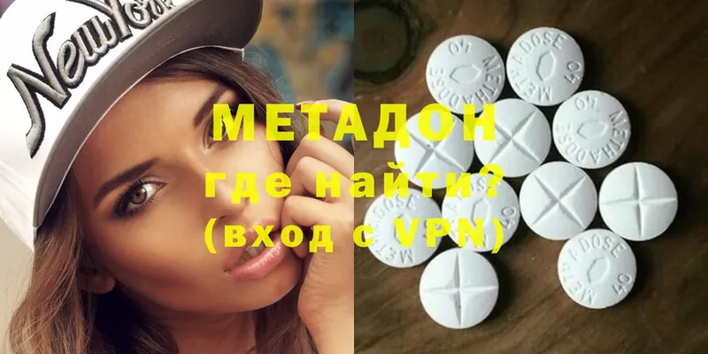 дарк нет официальный сайт  Красноуфимск  Метадон methadone  ОМГ ОМГ ССЫЛКА 